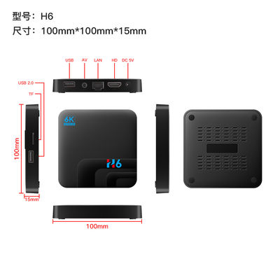 ফুল HD 6K Qplus আন্তর্জাতিক  OTT বক্স রিসিভার H6 কোয়াড কোর 4GB 32GB