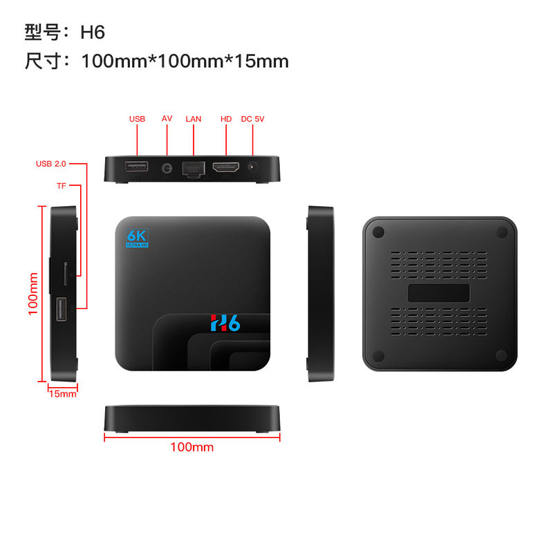 ফুল HD 6K Qplus আন্তর্জাতিক  OTT বক্স রিসিভার H6 কোয়াড কোর 4GB 32GB